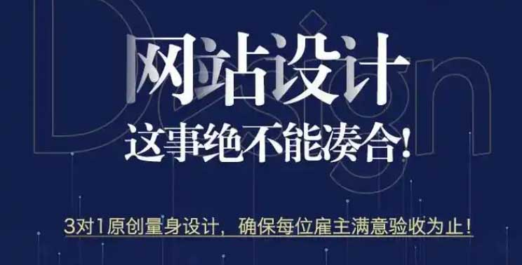 前端網(wǎng)頁優(yōu)化，讓網(wǎng)站充滿流量。