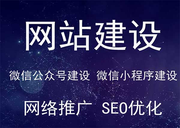 定制化網(wǎng)站制作、小程序開發(fā)，功能強(qiáng)大，體驗卓越！